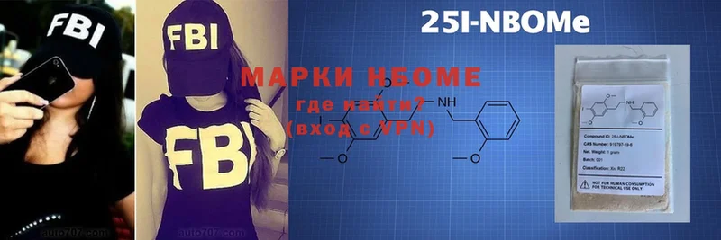 Марки 25I-NBOMe 1,5мг  наркотики  мориарти наркотические препараты  Никольск 